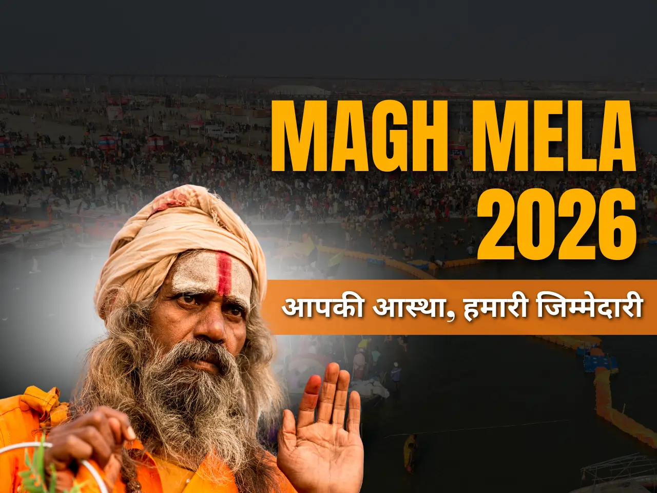Magh Mela 2026 Prayagraj date image